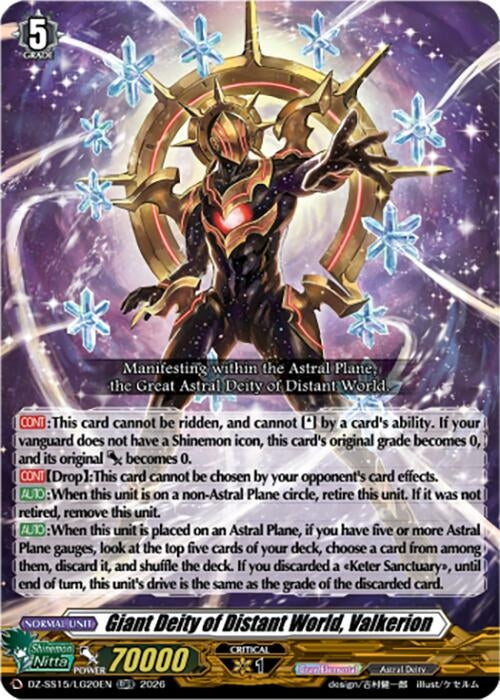 Image for Giant Deity of Distant World, Valkerion (DZ-SS15/LG20EN) (DZ-SS15) - Cardfight Vanguard