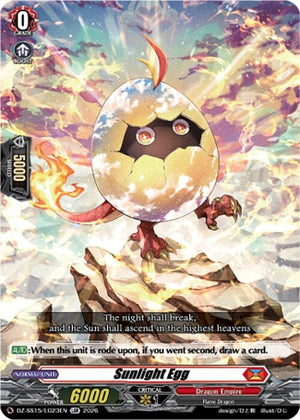 Sunlight Egg (DZ-SS15/LG23EN) (DZ-SS15)
