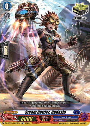 Steam Battler, Dadasig (DZ-SS15/LG28EN) (DZ-SS15)