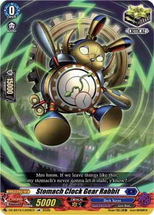 Stomach Clock Gear Rabbit (DZ-SS15/LG29EN) (DZ-SS15)