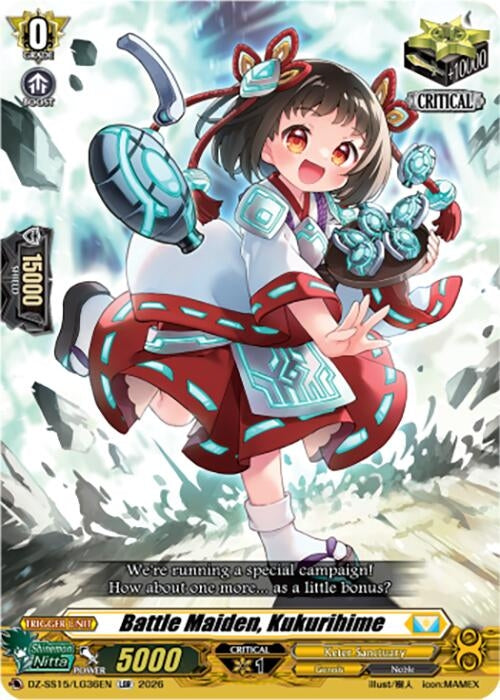 Image for Battle Maiden, Kukurihime (DZ-SS15/LG36EN) (DZ-SS15) - Cardfight Vanguard