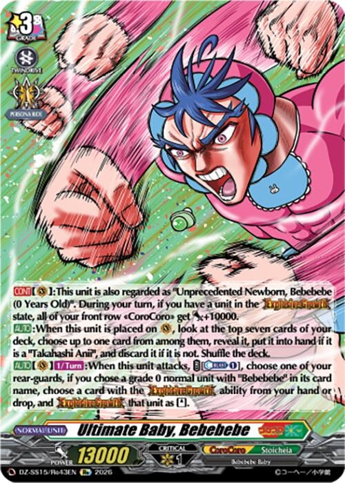 Image for Ultimate Baby, Bebebebe (DZ-SS15/Re43EN) (DZ-SS15) - Cardfight Vanguard