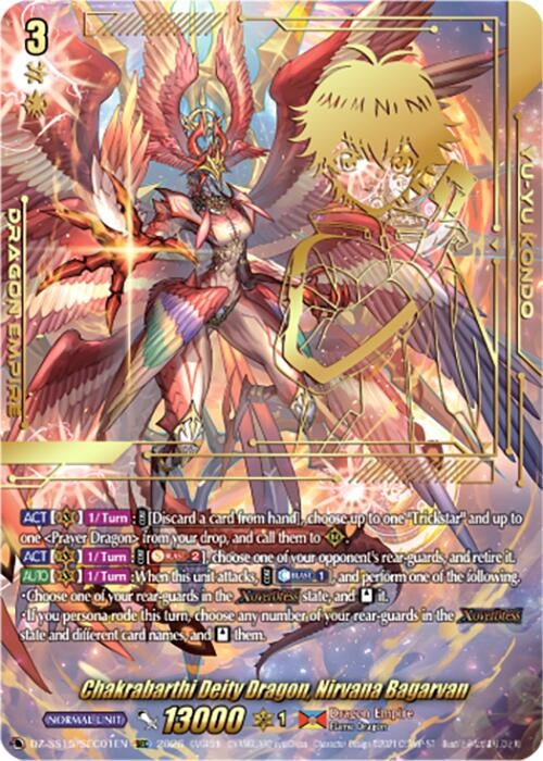 Image for Chakrabarthi Deity Dragon, Nirvana Bagarvan (SEC) (DZ-SS15/SEC01EN) (DZ-SS15) - Cardfight Vanguard
