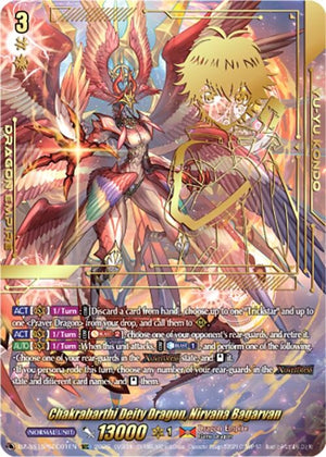 Chakrabarthi Deity Dragon, Nirvana Bagarvan (SEC) (DZ-SS15/SEC01EN) (DZ-SS15)