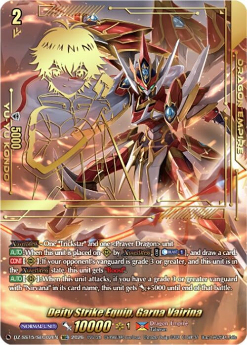 Image for Deity Strike Equip, Garna Vairina (SEC) (DZ-SS15/SEC02EN) (DZ-SS15) - Cardfight Vanguard