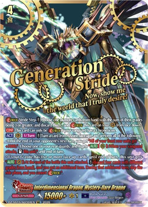 Interdimensional Dragon, Mystery-flare Dragon (SEC) (DZ-SS15/SEC04EN) (DZ-SS15)