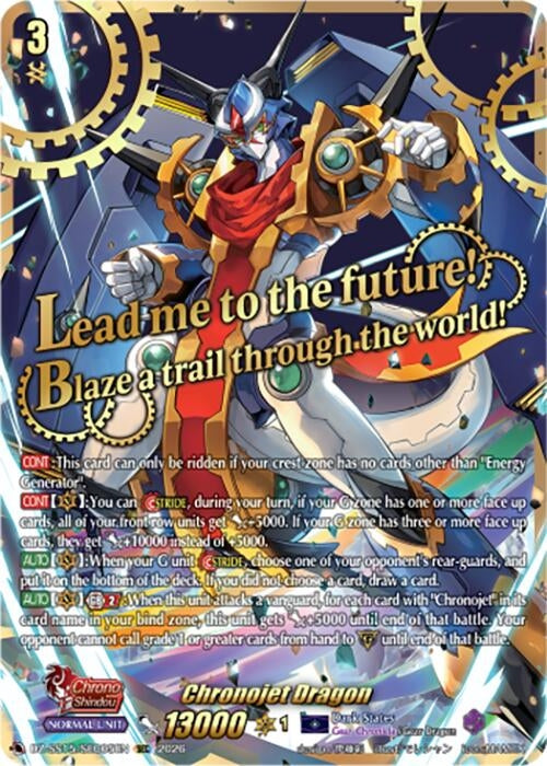 Image for Chronojet Dragon (SEC) (DZ-SS15/SEC05EN) (DZ-SS15) - Cardfight Vanguard