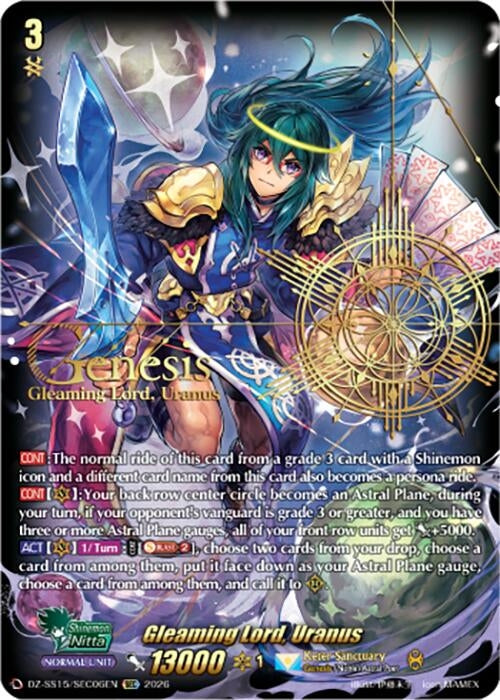 Image for Gleaming Lord, Uranus (SEC) (DZ-SS15/SEC06EN) (DZ-SS15) - Cardfight Vanguard