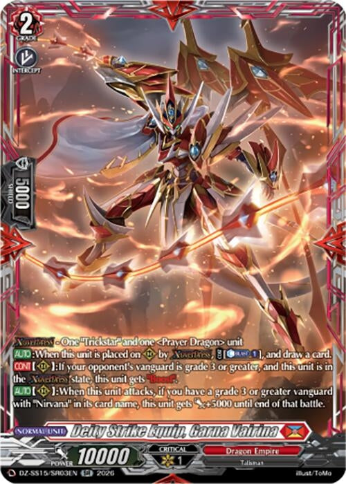 Image for Deity Strike Equip, Garna Vairina (SR) (DZ-SS15/SR03EN) (DZ-SS15) - Cardfight Vanguard