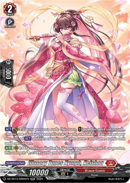 Image for Illusory Tunes Nymph, Keishou (SR) (DZ-SS15/SR05EN) (DZ-SS15) - Cardfight Vanguard