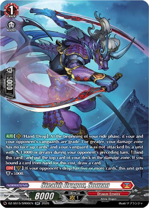Stealth Dragon, Souzan (SR) (DZ-SS15/SR06EN) (DZ-SS15)