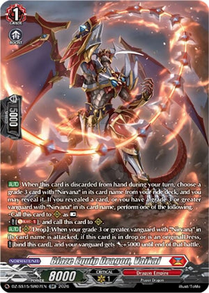 Blaze Equip Dragon, Vaikal (SR) (DZ-SS15/SR07EN) (DZ-SS15)