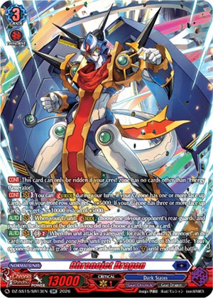 Chronojet Dragon (SR) (DZ-SS15/SR13EN) (DZ-SS15)