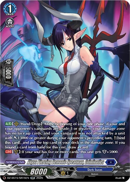 Image for Abyss Piercing Demonic Spearman, Criminatles (SR) (DZ-SS15/SR16EN) (DZ-SS15) - Cardfight Vanguard
