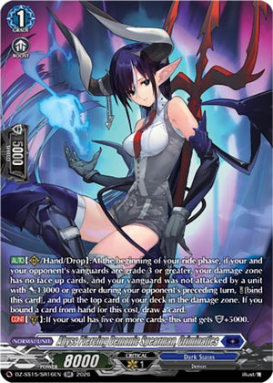 Abyss Piercing Demonic Spearman, Criminatles (SR) (DZ-SS15/SR16EN) (DZ-SS15)