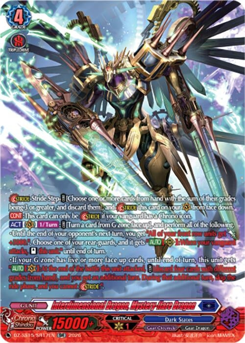 Image for Interdimensional Dragon, Mystery-flare Dragon (SR) (DZ-SS15/SR17EN) (DZ-SS15) - Cardfight Vanguard