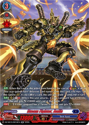 Steam Fighter, Balih (SR) (DZ-SS15/SR18EN) (DZ-SS15)
