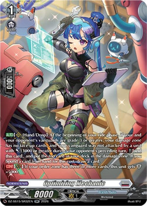 Optimizing Mechanic (SR) (DZ-SS15/SR32EN) (DZ-SS15)