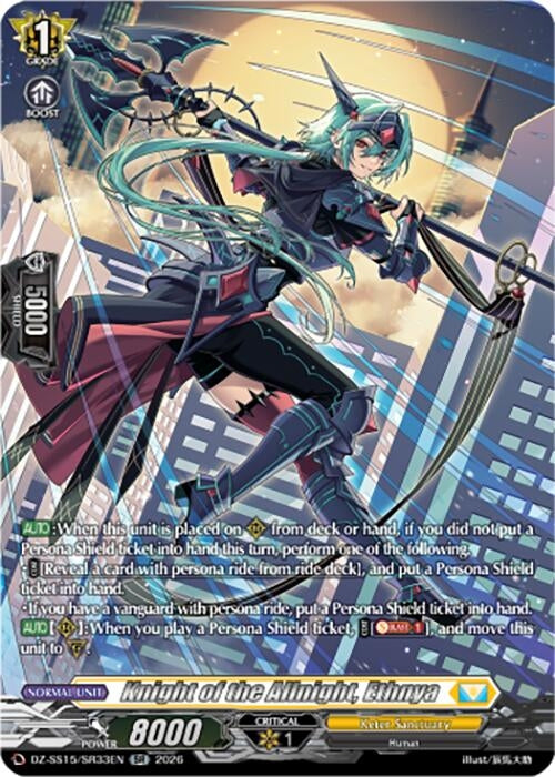 Image for Knight of the Allnight, Ethnya (SR) (DZ-SS15/SR33EN) (DZ-SS15) - Cardfight Vanguard