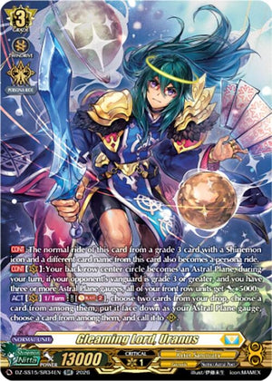 Gleaming Lord, Uranus (SR) (DZ-SS15/SR34EN) (DZ-SS15)