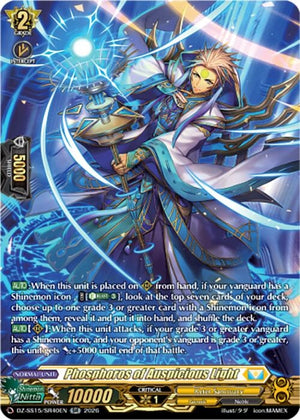 Phosphoros of Auspicious Light (SR) (DZ-SS15/SR40EN) (DZ-SS15)