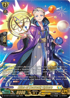 Atlas of Heavenly Sphere (SR) (DZ-SS15/SR44EN) (DZ-SS15)