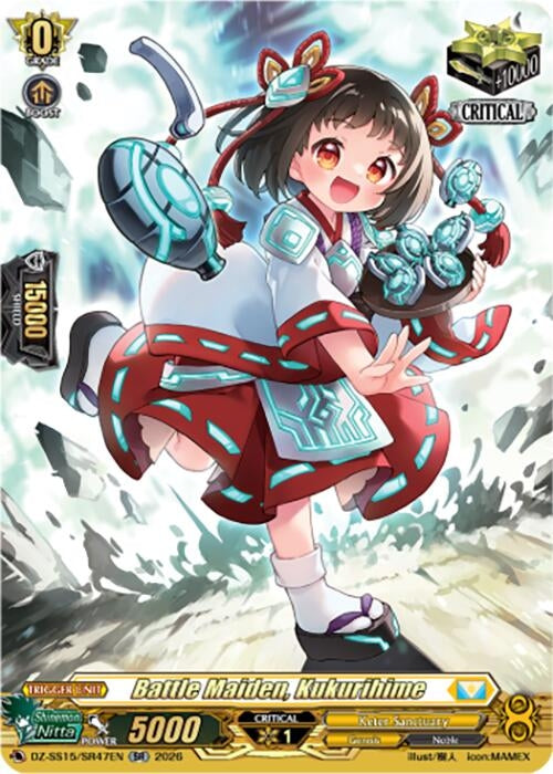 Image for Battle Maiden, Kukurihime (SR) (DZ-SS15/SR47EN) (DZ-SS15) - Cardfight Vanguard