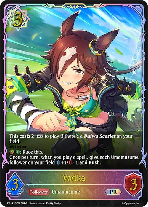 Image for Vodka (PR-419EN) (SVPR) - Shadowverse: Evolve