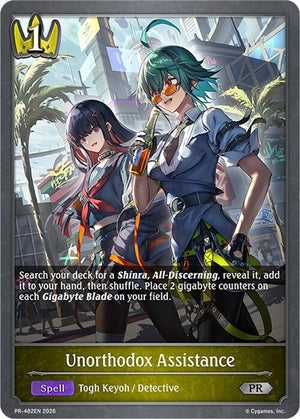Unorthodox Assistance (PR-482EN) (SVPR)