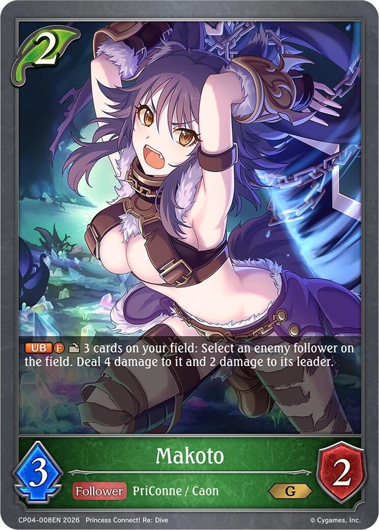 Image for Makoto (CP04) - Shadowverse: Evolve