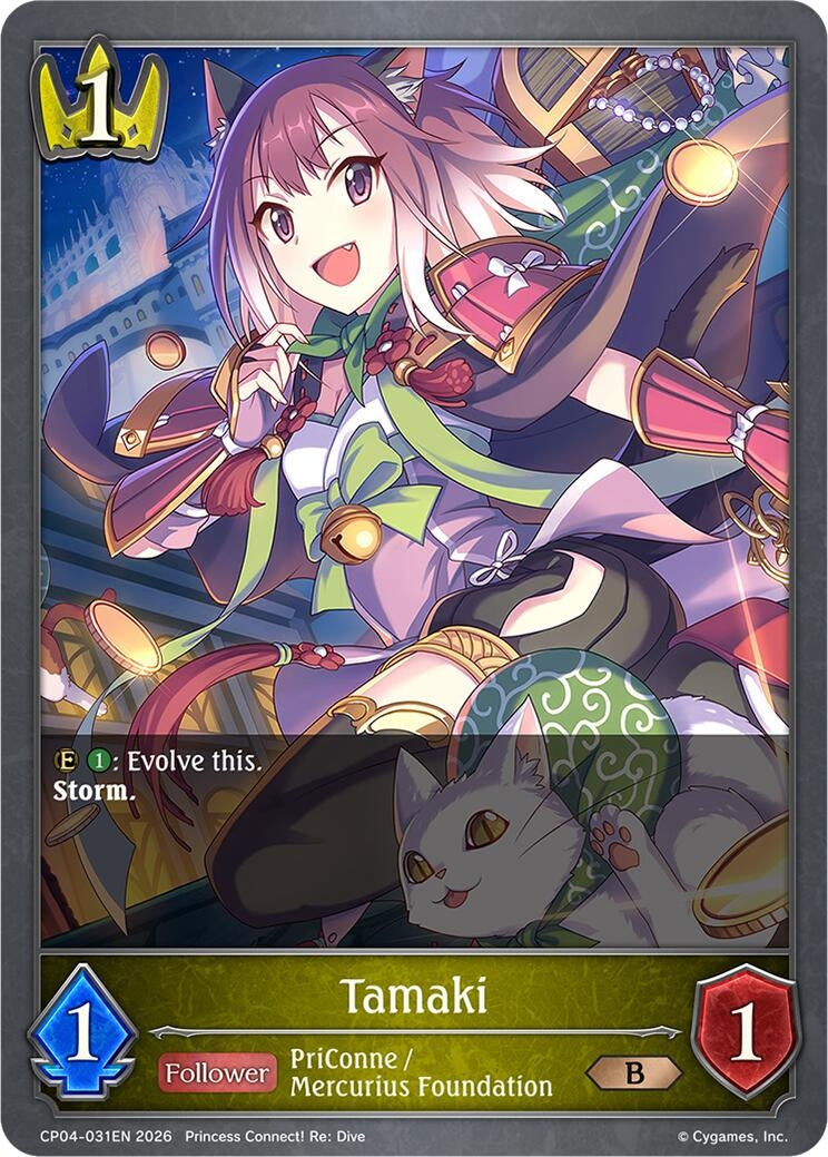 Image for Tamaki (CP04) - Shadowverse: Evolve