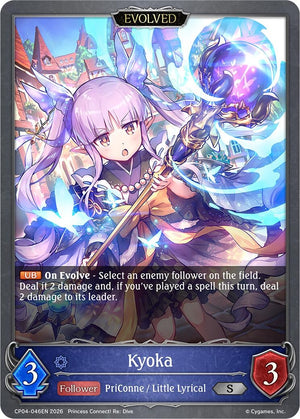 Kyoka (Evolved) (CP04)
