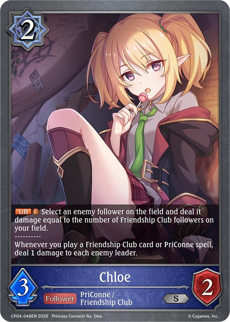 Image for Chloe (CP04) - Shadowverse: Evolve
