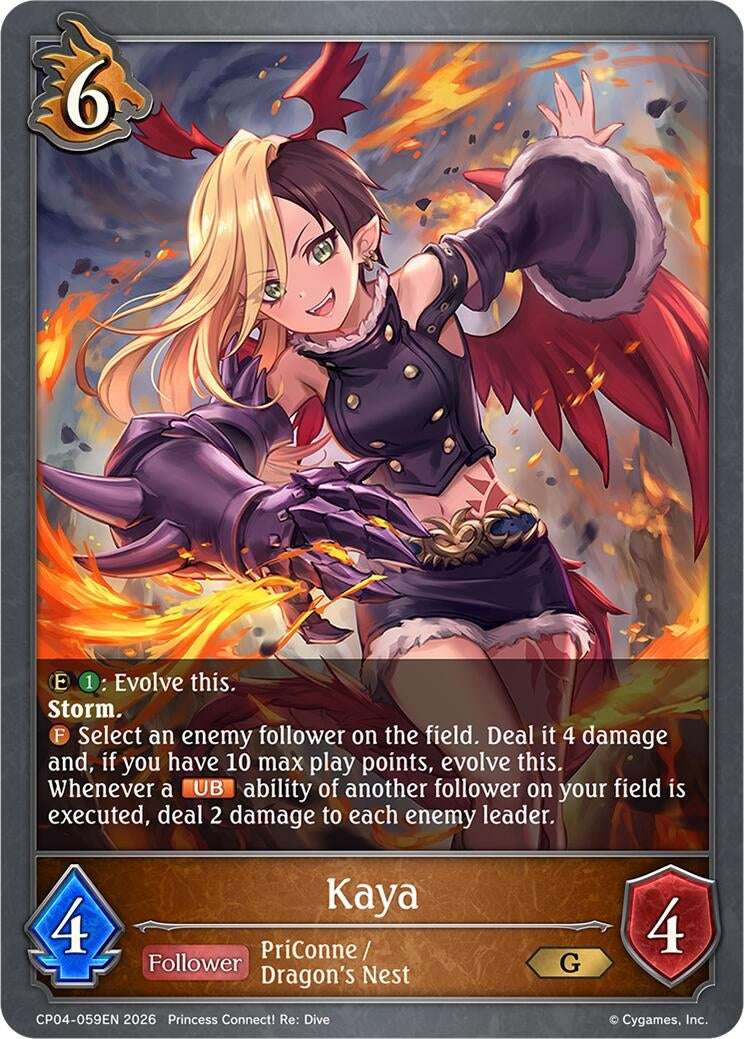 Image for Kaya (CP04) - Shadowverse: Evolve