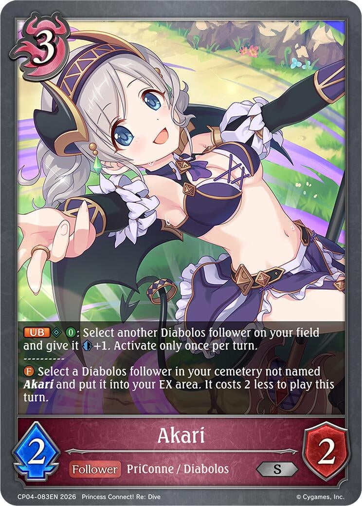 Image for Akari (CP04) - Shadowverse: Evolve