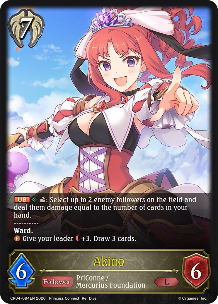 Image for Akino (CP04) - Shadowverse: Evolve