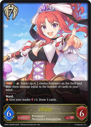 Akino (CP04)