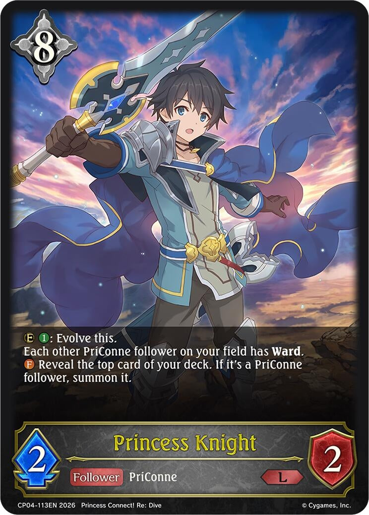 Image for Princess Knight (CP04) - Shadowverse: Evolve
