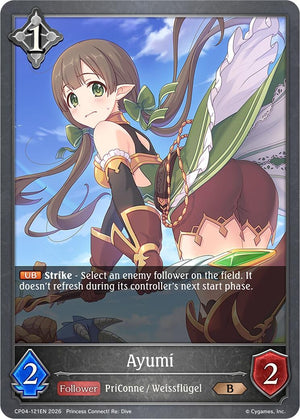 Ayumi (CP04)