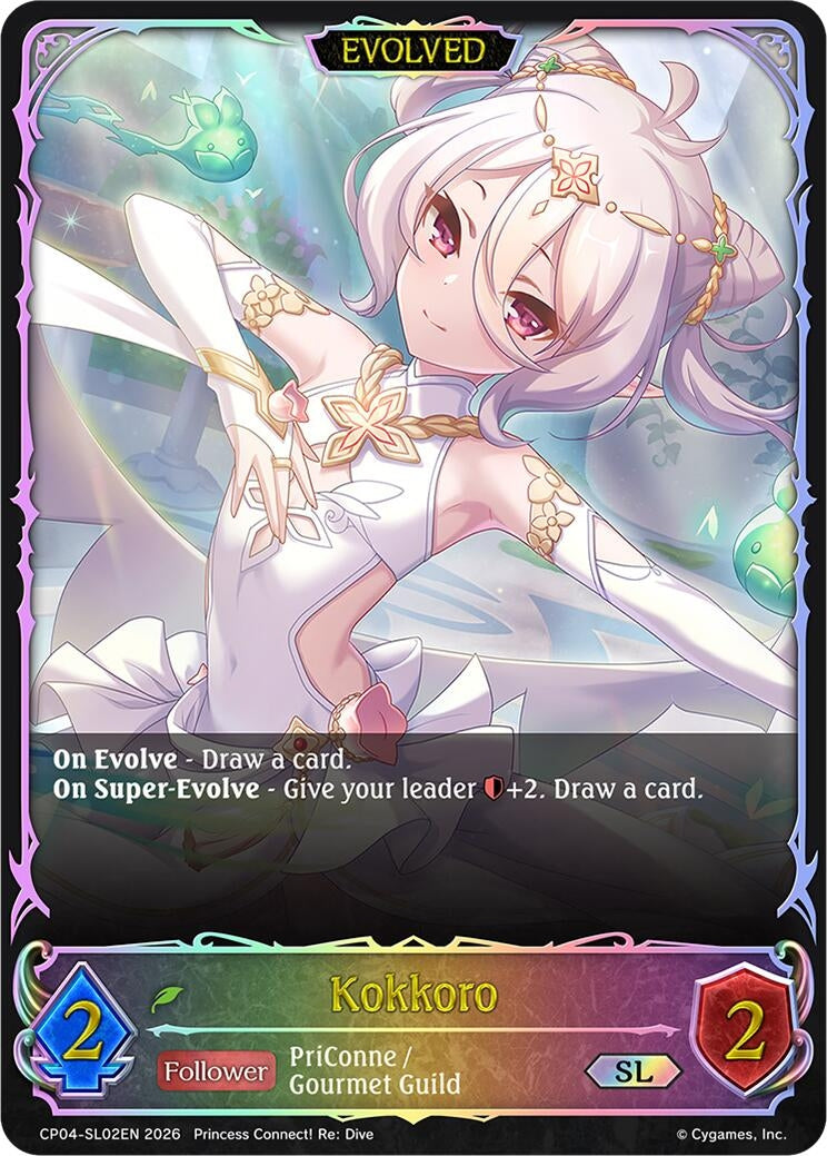 Image for Kokkoro (Evolved) (SL) (CP04) - Shadowverse: Evolve