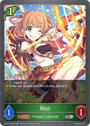 Rino - P05EN (Foil) (CP04)