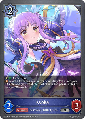 Kyoka - P33EN (Foil) (CP04)