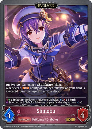 Shinobu (Evolved) - P58EN (Foil) (CP04-P58EN) (CP04)