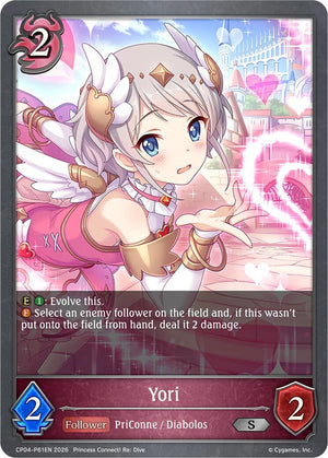 Yori - P61EN (Foil) (CP04-P61EN) (CP04)