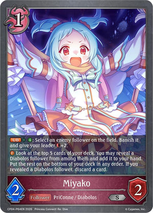Miyako - P64EN (Foil) (CP04-P64EN) (CP04)