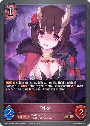 Eriko - P69EN (Foil) (CP04-P69EN) (CP04)