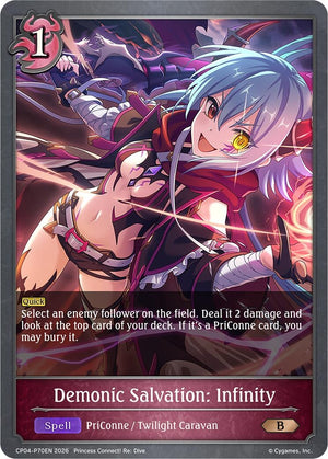 Demonic Salvation: Infinity - P70EN (Foil) (CP04-P70EN) (CP04)