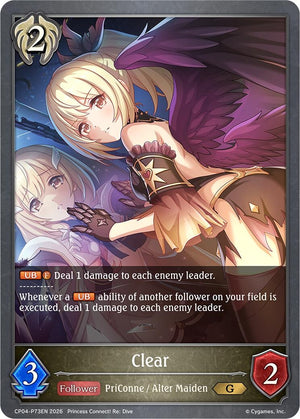 Clear - P73EN (Foil) (CP04-P73EN) (CP04)