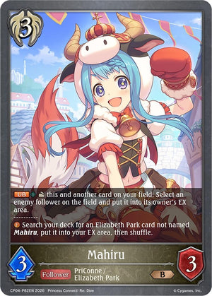 Mahiru - P82EN (Foil) (CP04-P82EN) (CP04)