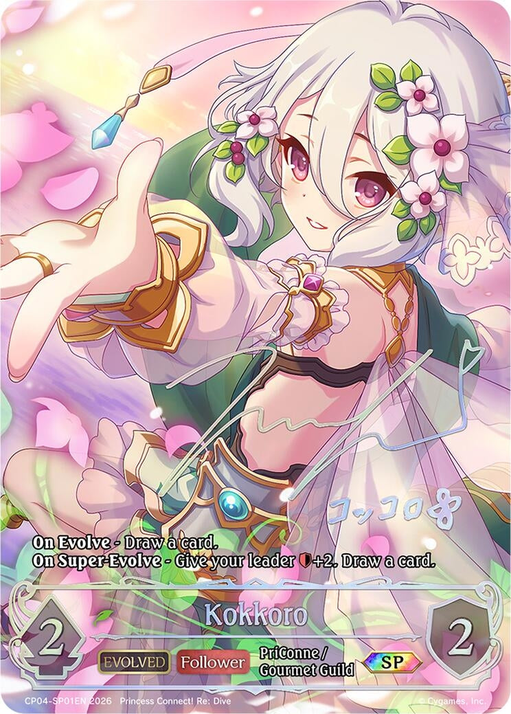Image for Kokkoro (Evolved) (SP) (CP04-SP01EN) (CP04) - Shadowverse: Evolve
